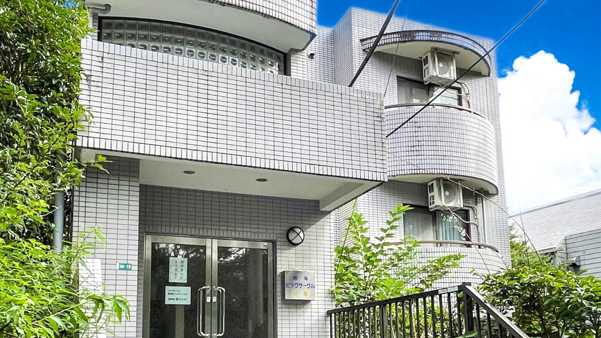 グリシーヌ熱海 ペット館