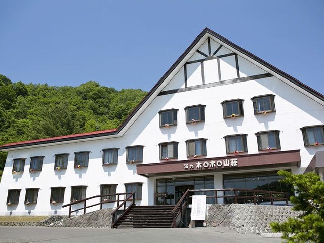 伊達 北湯沢温泉郷 湯元 ホロホロ山荘